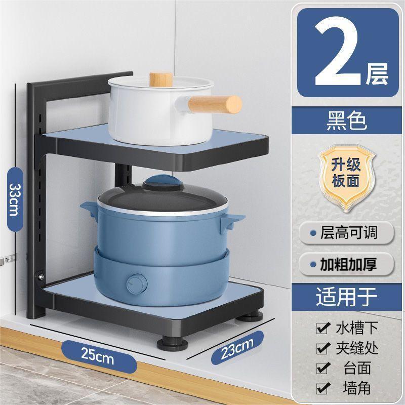Pot And Pan Organizer - PRAGMAHOME