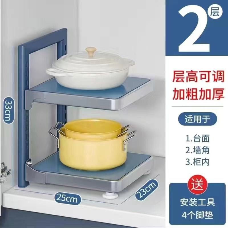 Pot And Pan Organizer - PRAGMAHOME