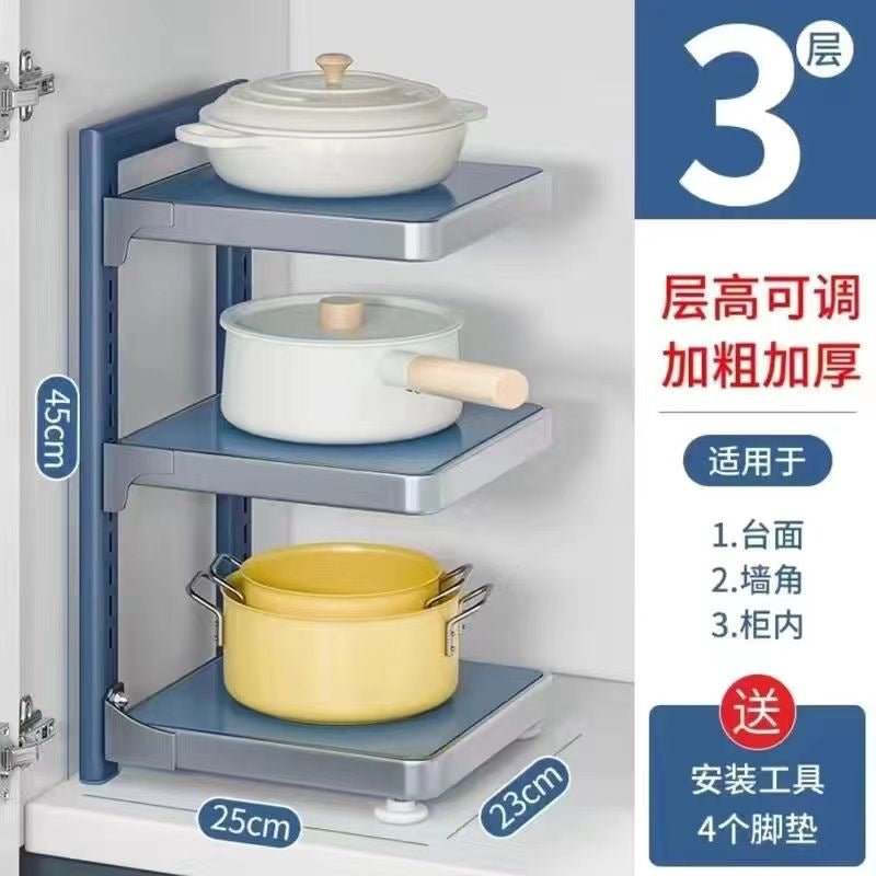 Pot And Pan Organizer - PRAGMAHOME