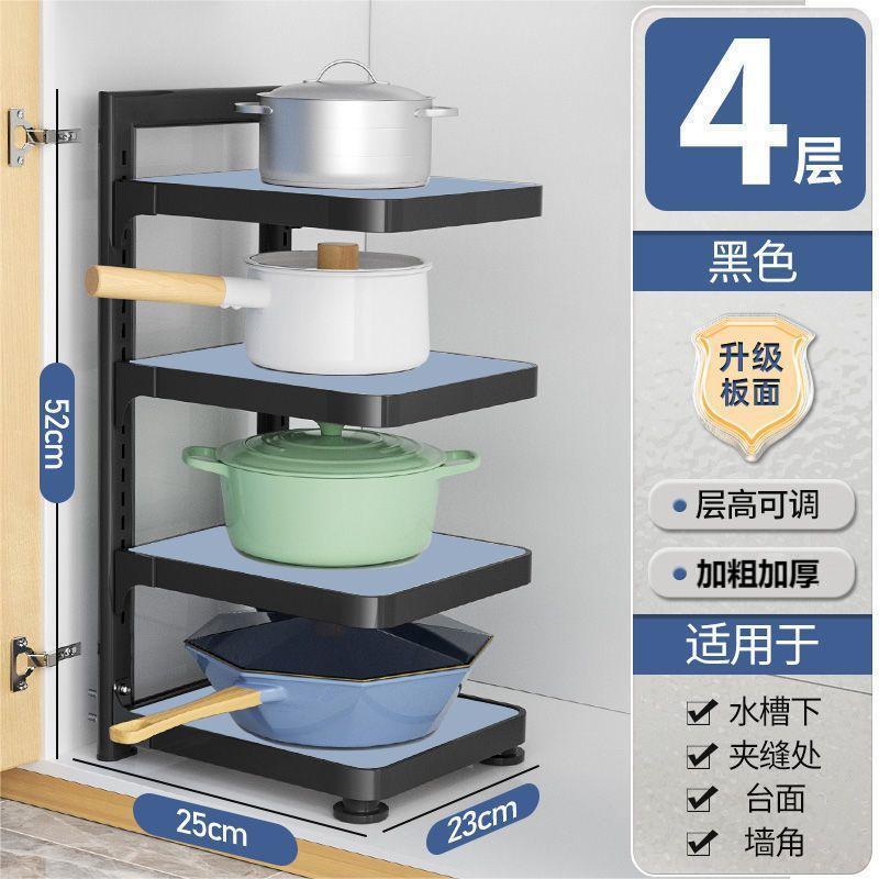 Pot And Pan Organizer - PRAGMAHOME