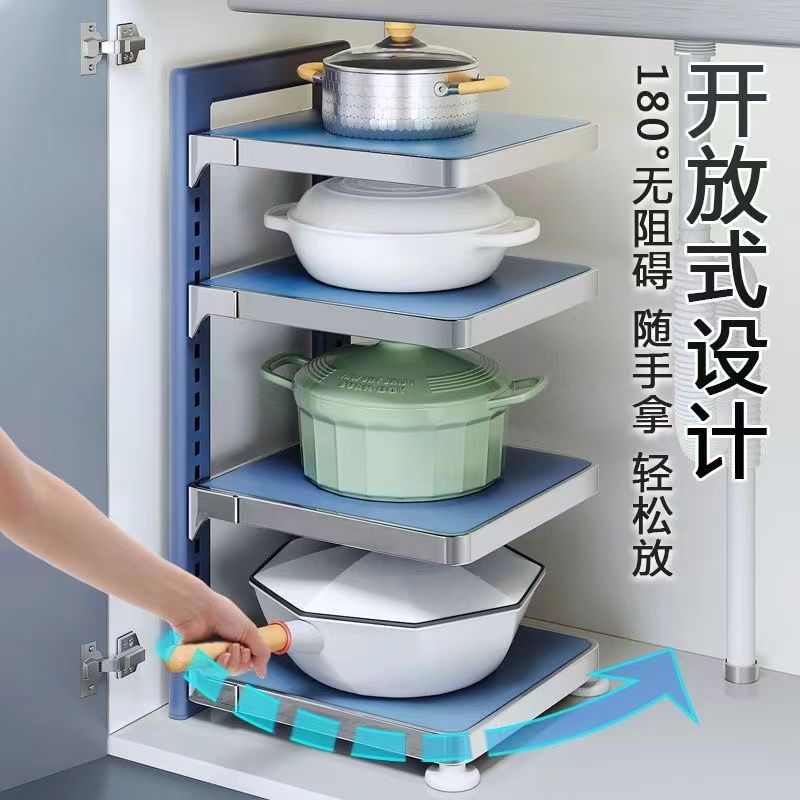 Pot And Pan Organizer - PRAGMAHOME